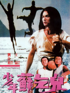 六月婷婷七月丁香